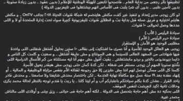 ابنة سعيد صالح تطلب النجدة من الرئيس السيسي: “مصير أولادي مهدد”