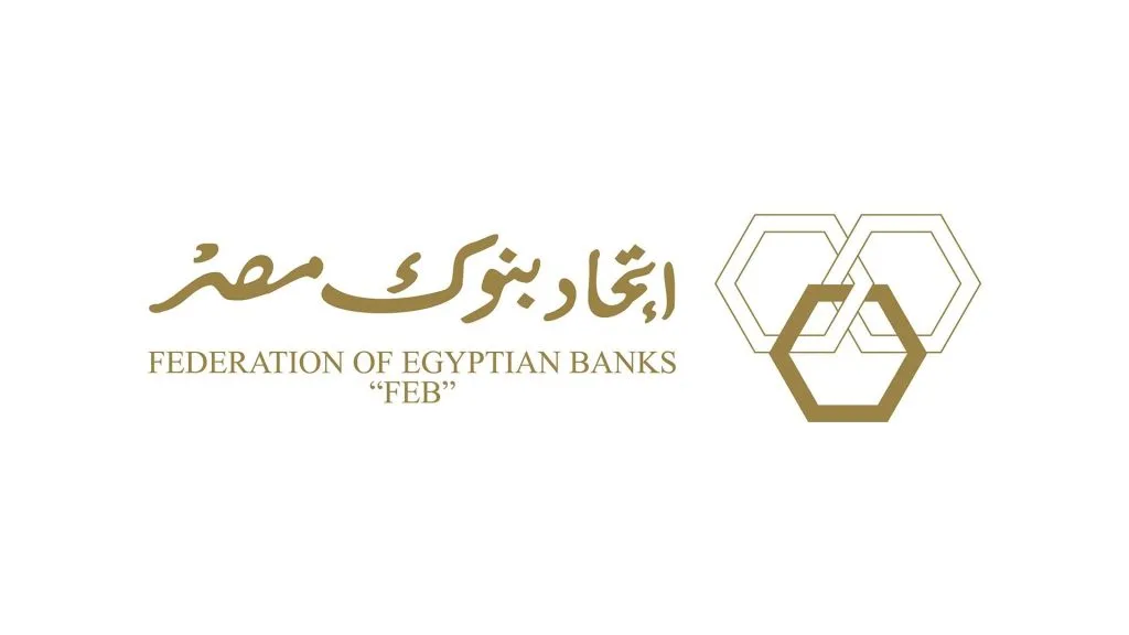 اتحاد بنوك مصر يكشف عن تشكيل المجلس الإداري الجديد