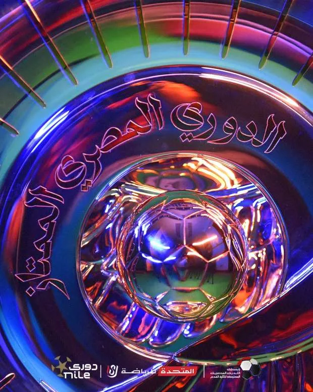 اتحاد كرة القدم يبدأ استقبال طلبات تسجيل الأندية في الدوري الممتاز اليوم اتحاد كرة القدم يبدأ استقبال طلبات تسجيل الأندية في الدوري الممتاز اليوم