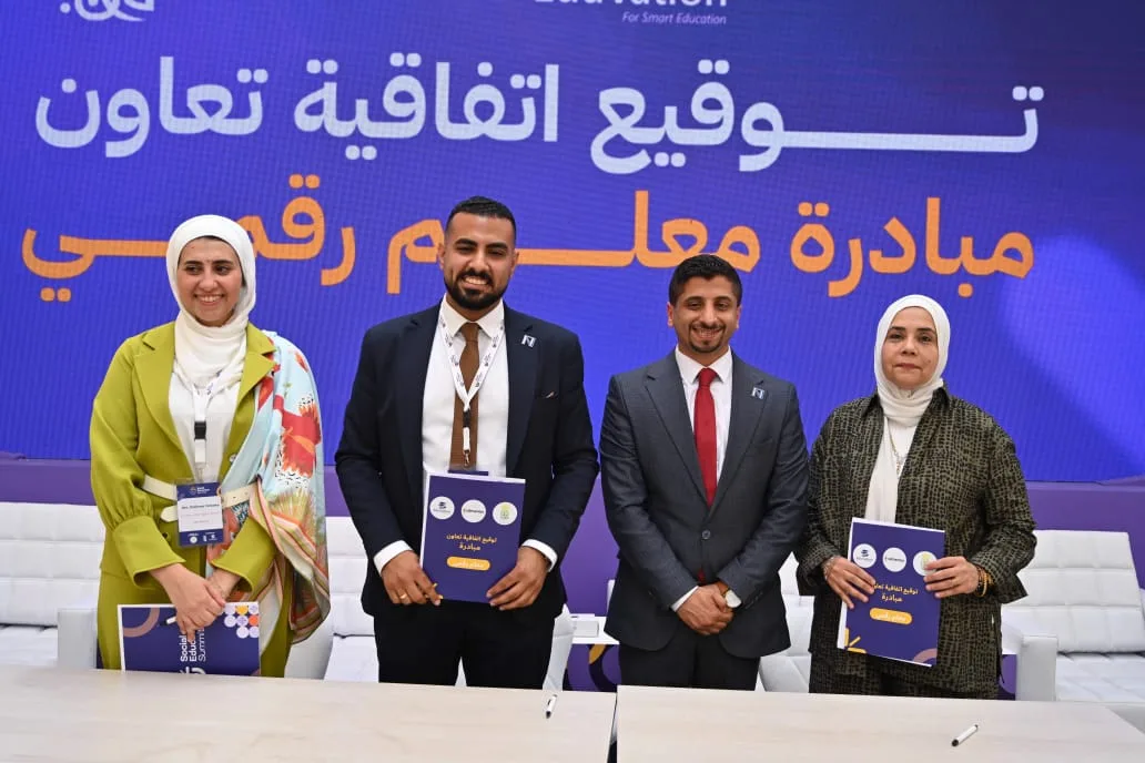 اتفاقية شراكة ثلاثية بين «المنتور» و«من أحياها» و«EduVation» اتفاقية شراكة ثلاثية بين «المنتور» و«من أحياها» و«EduVation»