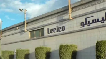 اجتماع الجمعية العمومية لـ”ليسيكو مصر” يقر دمج 3 شركات وتخفيض سعر السهم إلى 2.5 جنيه
