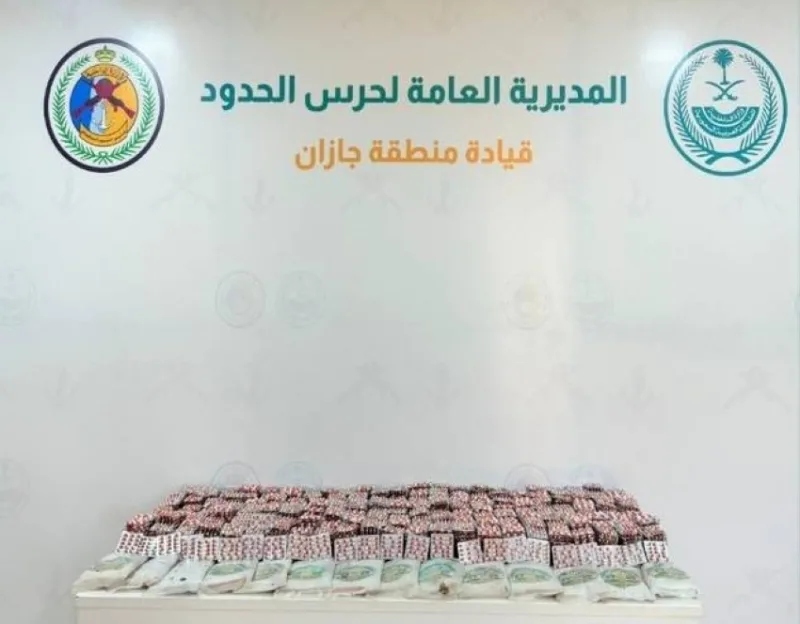 احباط محاولة تهريب 18 كغم من الحشيش و26,550 قرصًا مخدرًا في جازان احباط محاولة تهريب 18 كغم من الحشيش و26,550 قرصًا مخدرًا في جازان