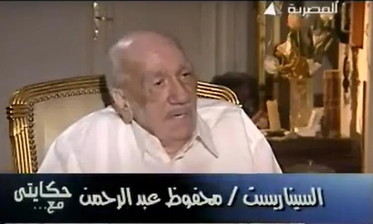 احتفال بذكرى ميلاد “بوابة الحلواني” وأديبها محفوظ عبد الرحمن