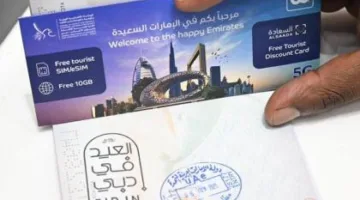 «احتفالات العيد في دبي».. طابع مميز لجوازات السفر لاستقبال الزوار