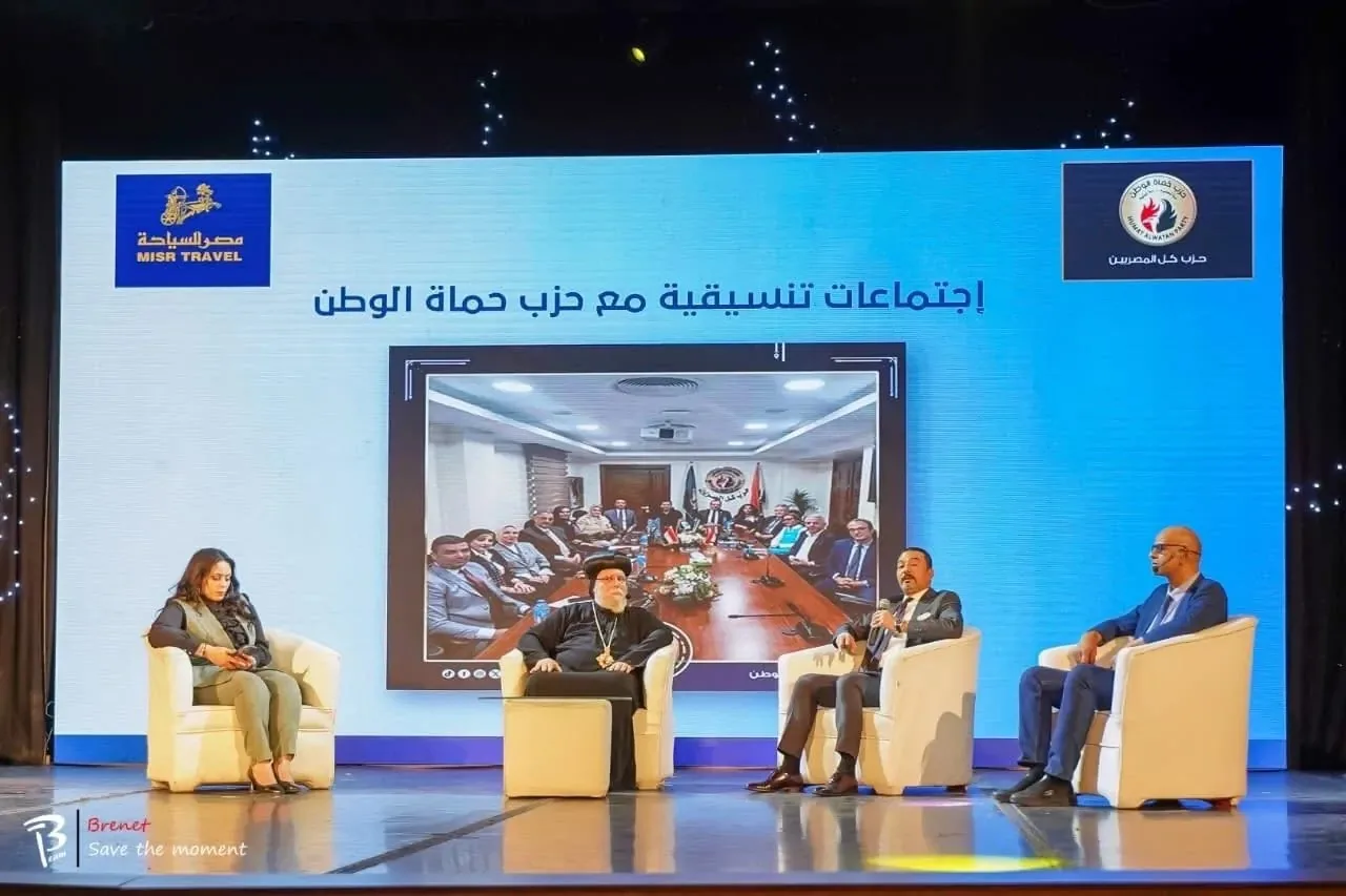 احتفالاً بذكرى دخول العائلة المقدسة إلى مصر، “حماة الوطن” تقيم فعالية بعنوان “رحلة عزيزة”