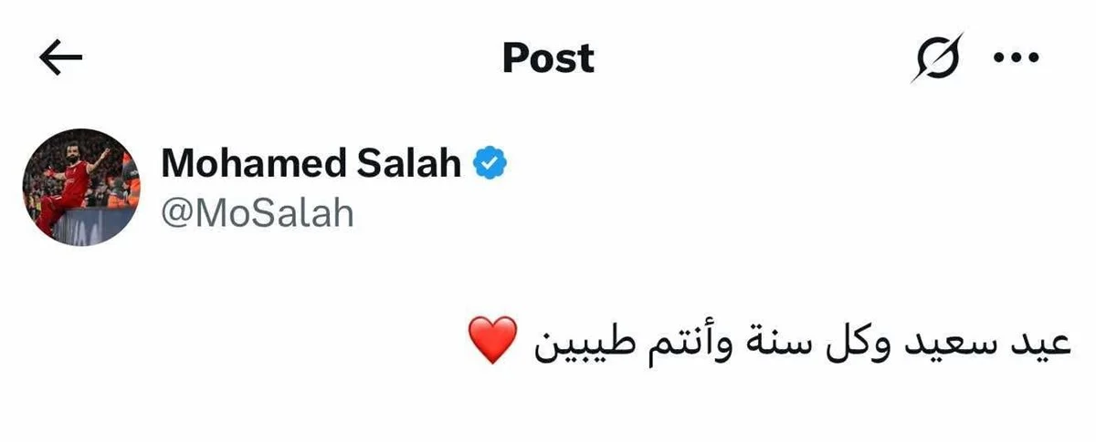 احتفالاً بعيد الأضحى: محمد صلاح يستمتع بإجازته على أحد الشواطئ (صورة)