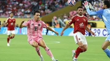 اختبار المنشطات يشمل ثنائي الأهلي بعد مباراة إنتر ميامي