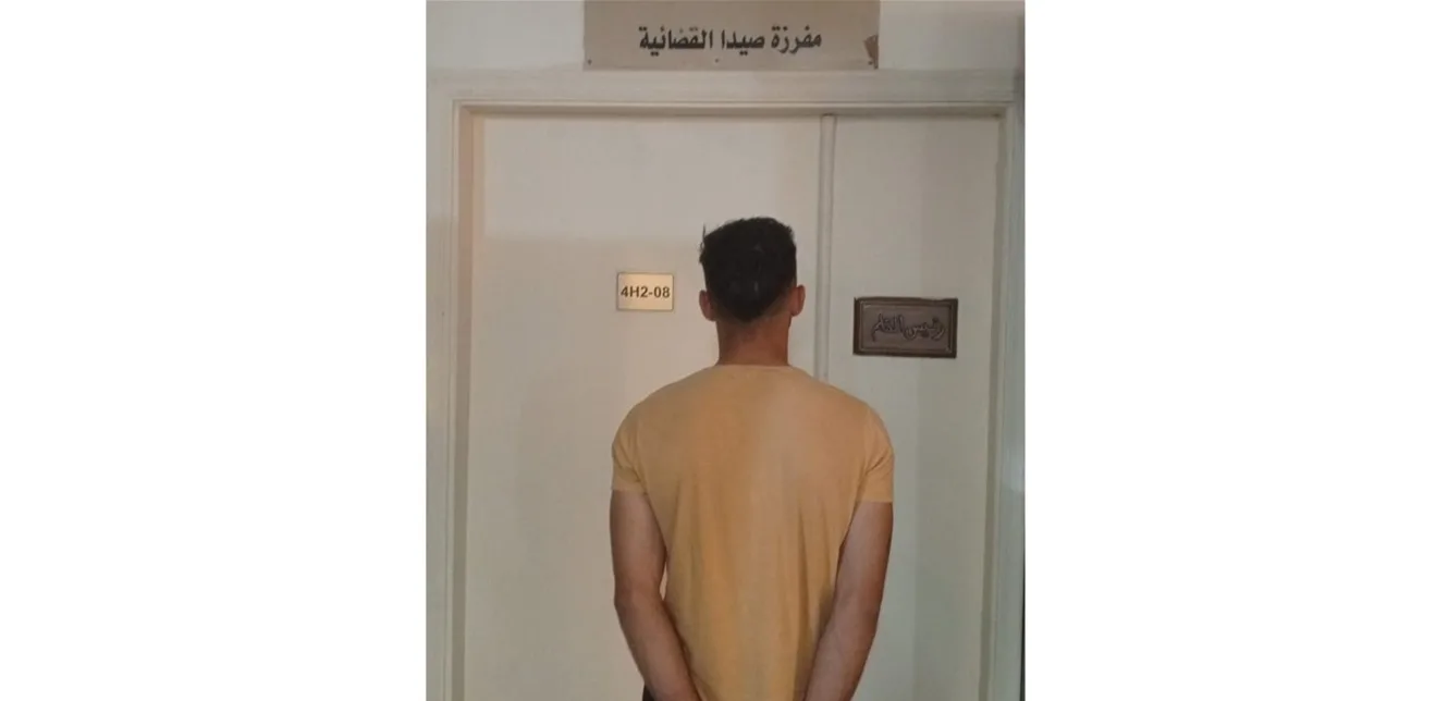 اختلاس أموال الجباية والاختفاء.. إليكم تفاصيل ما حدث في صيدا اختلاس أموال الجباية والاختفاء.. إليكم تفاصيل ما حدث في صيدا