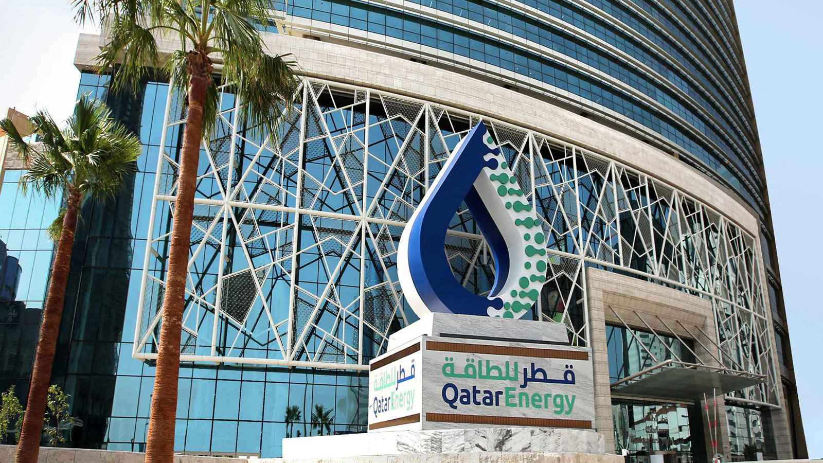 ارتفاع أسعار عقود يونيو من خام “شاهين” القطري بمقدار 2.48 دولار ارتفاع أسعار عقود يونيو من خام “شاهين” القطري بمقدار 2.48 دولار