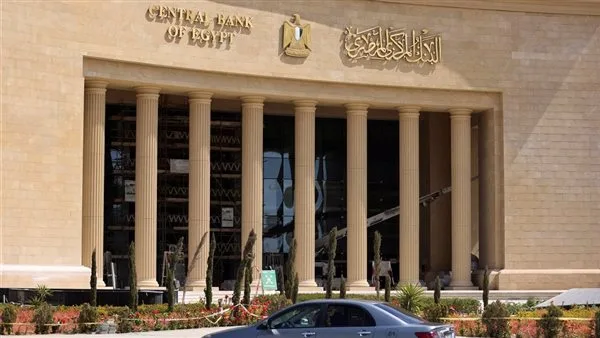 ارتفاع الاحتياطي الأجنبي لمصر بمقدار 382 مليون دولار ارتفاع الاحتياطي الأجنبي لمصر بمقدار 382 مليون دولار