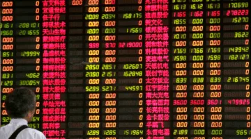 ارتفاع المؤشرات الصينية عند الإغلاق مدعومًا بأسهم قطاعي العقارات والتكنولوجيا