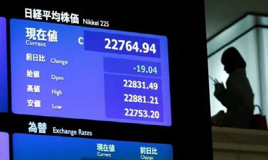 ارتفاع المؤشرات اليابانية مع إبقاء البنك المركزي على أسعار الفائدة وتواصل دعم السوق ارتفاع المؤشرات اليابانية مع إبقاء البنك المركزي على أسعار الفائدة وتواصل دعم السوق