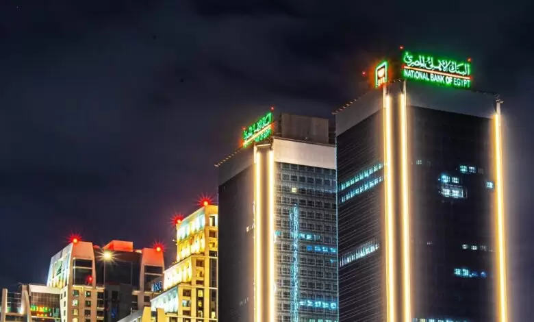 ارتفاع سعر الدولار في البنك الأهلي المصري إلى 50.60 جنيه للبيع بتاريخ الأربعاء 18-6-2025 بنهاية التداولات. ارتفاع سعر الدولار في البنك الأهلي المصري إلى 50.60 جنيه للبيع بتاريخ الأربعاء 18-6-2025 بنهاية التداولات.