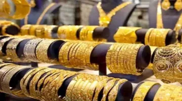 ارتفاع غير متوقع في أسعار الذهب اليوم في مصر خلال مستهل تعاملات الخميس