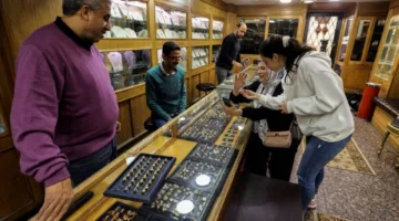 ارتفاع ملحوظ في أسعار الذهب بمصر اليوم السبت 14 يونيو 2025