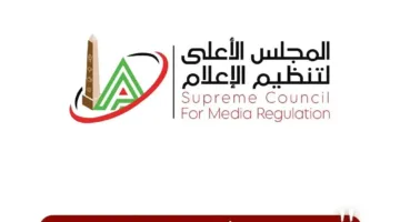 استدعاء ممثلي 3 قنوات فضائية بسبب أحمد موسى وخيري رمضان ومباراة «الكلاسيكو» من قبل «المجلس الأعلى للإعلام»