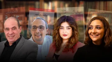 استطلاع ‘النهار’: الروائي العربي في مواجهة النقد الأدبي والتعليقات السلبية