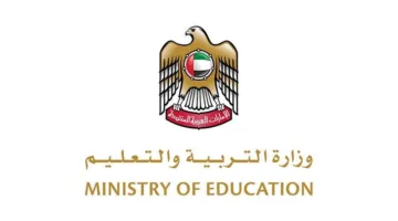 «استطلاع لتقييم رضا الطلاب الحكوميين عن الأجواء الدراسية»