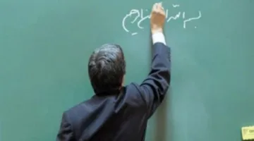 استعد لتحقيق النجاح مُبكرًا.. جدول امتحانات مسابقات التوظيف لعام 2025