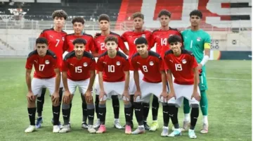 استعدادات كأس العالم: تشكيل منتخب مصر للناشئين تحت 17 عامًا