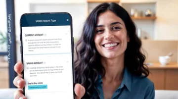 استفد من استرداد النقود وبطاقة مجانية… افتح حساب التوفير “يوم بيوم” عبر تطبيق بنك ABC واستمتع بهذه الفوائد!