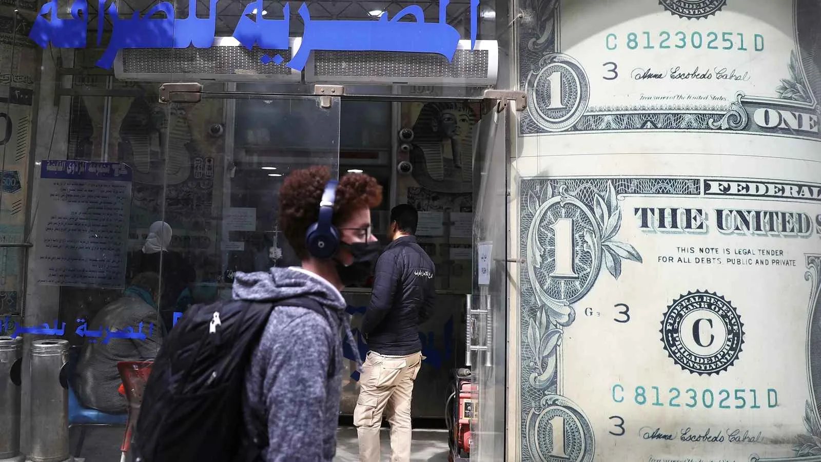 استقرار سعر الدولار الأمريكي مقابل الجنيه المصري في الأسواق اليوم