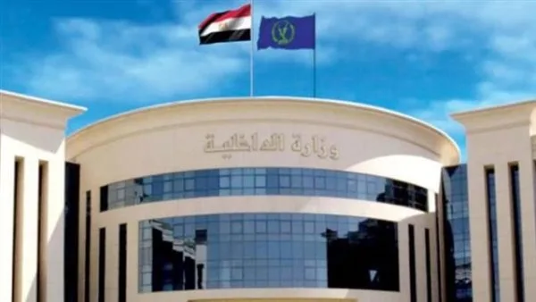 استقلت سيارة عن طريق الخطأ: وزارة الداخلية توضح ملابسات اختفاء فتاة تعاني من مشاكل نفسية في القليوبية. استقلت سيارة عن طريق الخطأ: وزارة الداخلية توضح ملابسات اختفاء فتاة تعاني من مشاكل نفسية في القليوبية.