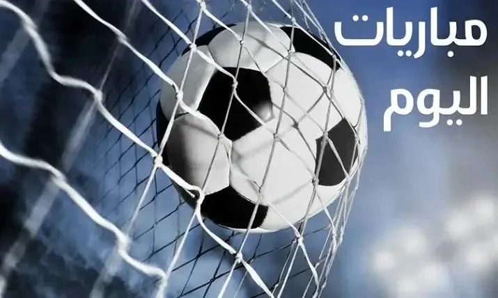 اشتباكات مثيرة في كأس العالم للأندية: معلومات عن مواعيد مباريات اليوم الأحد 22 يونيو والقنوات التي ستبثها اشتباكات مثيرة في كأس العالم للأندية: معلومات عن مواعيد مباريات اليوم الأحد 22 يونيو والقنوات التي ستبثها
