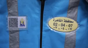 اعتباراً من الغد.. إطلاق النظام الأول لحوكمة السياسات في القاهرة
