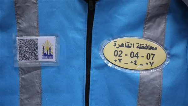 اعتباراً من الغد.. إطلاق النظام الأول لحوكمة السياسات في القاهرة