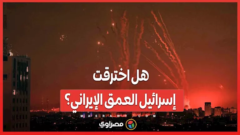 اغتيال بواسطة هاتف محمول مغلق: هل نجحت إسرائيل في infiltrate العمق الإيراني؟ اغتيال بواسطة هاتف محمول مغلق: هل نجحت إسرائيل في infiltrate العمق الإيراني؟