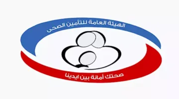 افتتاح 3 مراكز للتأمين الصحي في المنيا خلال عطلة العيد