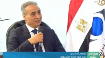 افتتاح المقر الجديد لهيئة حماية المستهلك في القرية الذكية
