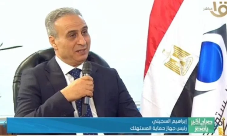 افتتاح المقر الجديد لهيئة حماية المستهلك في القرية الذكية افتتاح المقر الجديد لهيئة حماية المستهلك في القرية الذكية