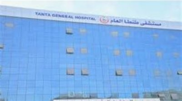 افتتاح عيادة جديدة لجراحة المناظير للركبة والكتف في مستشفى طنطا.