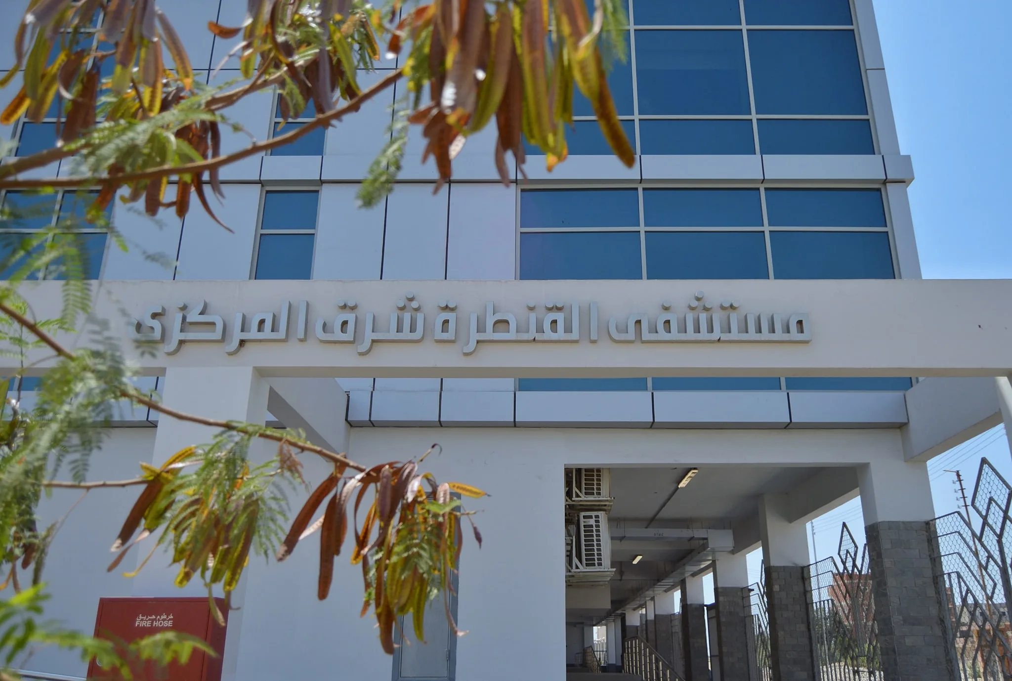 افتتاح مستشفى القنطرة شرق المركزي بعد تطوير بلغت تكلفته أكثر من 400 مليون جنيه افتتاح مستشفى القنطرة شرق المركزي بعد تطوير بلغت تكلفته أكثر من 400 مليون جنيه