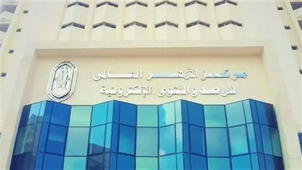 اكتشف كيفية التواصل مع خدمة الفتوى الهاتفية من مركز الأزهر العالمي. اكتشف كيفية التواصل مع خدمة الفتوى الهاتفية من مركز الأزهر العالمي.