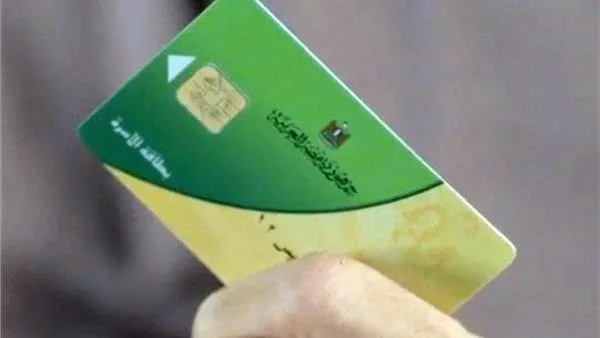 اكتشف كيفية الحصول على بطاقة تموين جديدة عبر الإنترنت خلال 48 ساعة