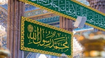 اكتشف نصائح شاملة من النبي ﷺ