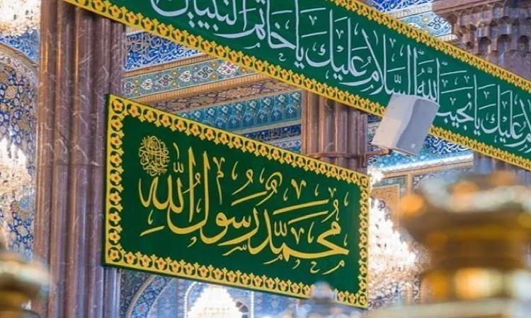 اكتشف نصائح شاملة من النبي ﷺ