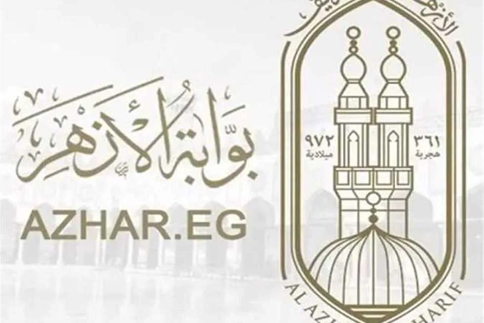الآن.. رابط نتائج الشهادة الابتدائية الأزهرية 2025 باستخدام رقم الجلوس الآن.. رابط نتائج الشهادة الابتدائية الأزهرية 2025 باستخدام رقم الجلوس