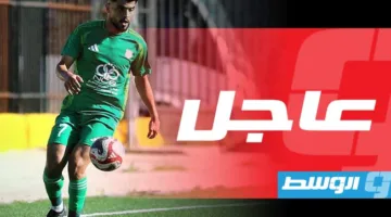 الأخضر يحصل على البطاقة الثالثة ويتأهل للمرة الأولى إلى المرحلة النهائية للبطولة.