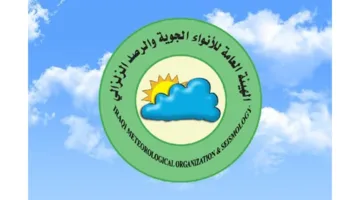 الأرصاد الجوية تحمل بشرى للعراقيين
