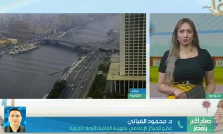 الأرصاد الجوية: تراجع طفيف في درجات الحرارة مع احتمالية هطول أمطار خفيفة في المناطق الشمالية الأرصاد الجوية: تراجع طفيف في درجات الحرارة مع احتمالية هطول أمطار خفيفة في المناطق الشمالية