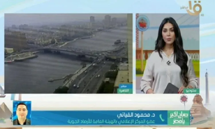 الأرصاد الجوية تنبه: تغيرات في الأحوال الجوية وارتفاع درجات الحرارة في نهاية الأسبوع