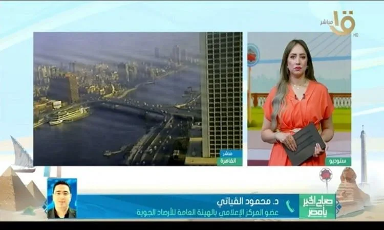 الأرصاد الجوية تنبه من تأثير منخفض الهند الموسمي وتقدم إرشادات للوقاية من ارتفاع درجات الحرارة الأرصاد الجوية تنبه من تأثير منخفض الهند الموسمي وتقدم إرشادات للوقاية من ارتفاع درجات الحرارة