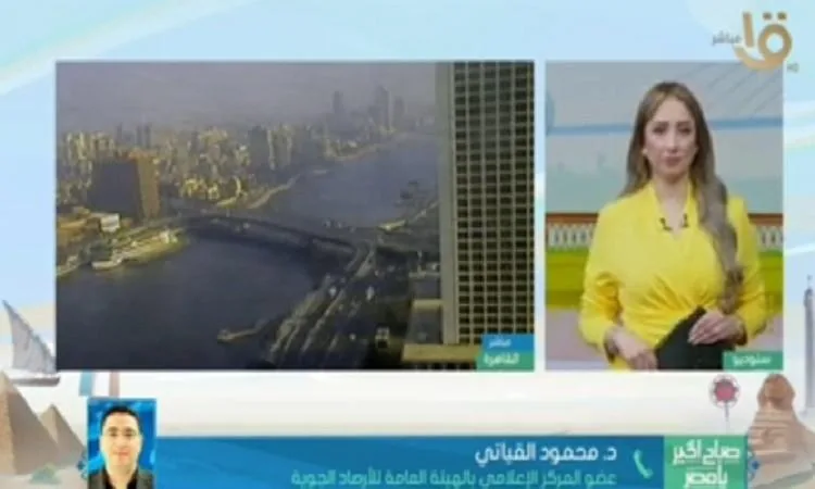 الأرصاد الجوية تُنبه من استمرار موجة حر وظهور ضباب كثيف الأرصاد الجوية تُنبه من استمرار موجة حر وظهور ضباب كثيف