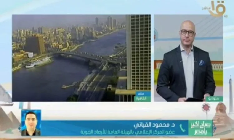الأرصاد الجوية: طقس مستقر وارتفاع طفيف في الحرارة نهاية الأسبوع الأرصاد الجوية: طقس مستقر وارتفاع طفيف في الحرارة نهاية الأسبوع