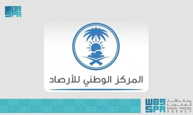 “الأرصاد” تبدأ المرحلة الرابعة من خطتها التشغيلية لموسم حج 1446هـ  
08 يونيو 2025 | 05:10 مساءً