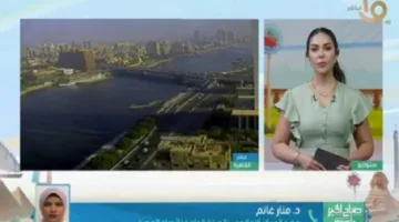 الأرصاد تكشف عن توقعات الطقس للأيام القادمة